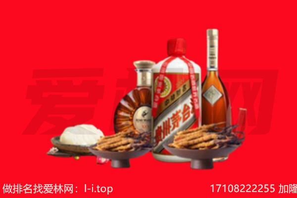 玉溪峨山县礼品回收.jpg