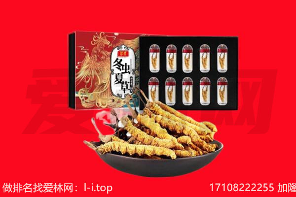 玉溪峨山县回收礼品