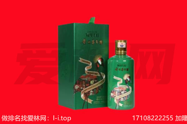玉溪峨山县回收出口茅台酒.jpg