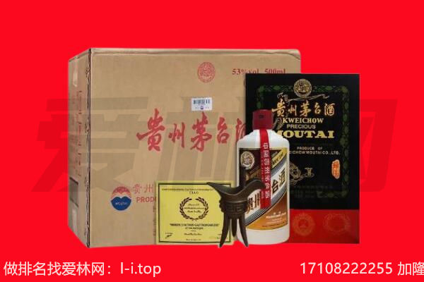玉溪峨山县回收茅台酒礼盒空酒瓶.jpg