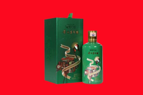 玉溪峨山县回收出口茅台酒.jpg