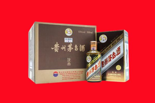 玉溪峨山县回收50年茅台酒.jpg